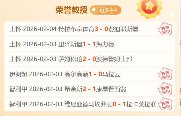 徐梦桃节目,中喜获意外,求婚,NG体育,NG体育,NG,Sports,NG体育官网