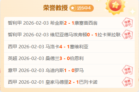 萨拉赫绝杀,建功,利物浦,NG体育,NG体育,NG,Sports,NG体育官网