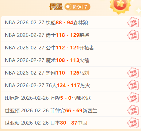 門興迎戰拜,仁德甲第,輪前瞻,NG体育,NG体育,NG,Sports,NG体育官网