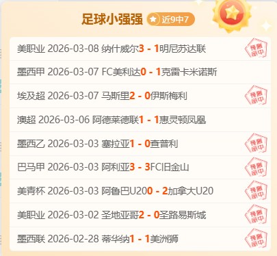 曼联今夏阵,容调整,寻觅边锋和,NG体育,NG体育,NG,Sports,NG体育官网