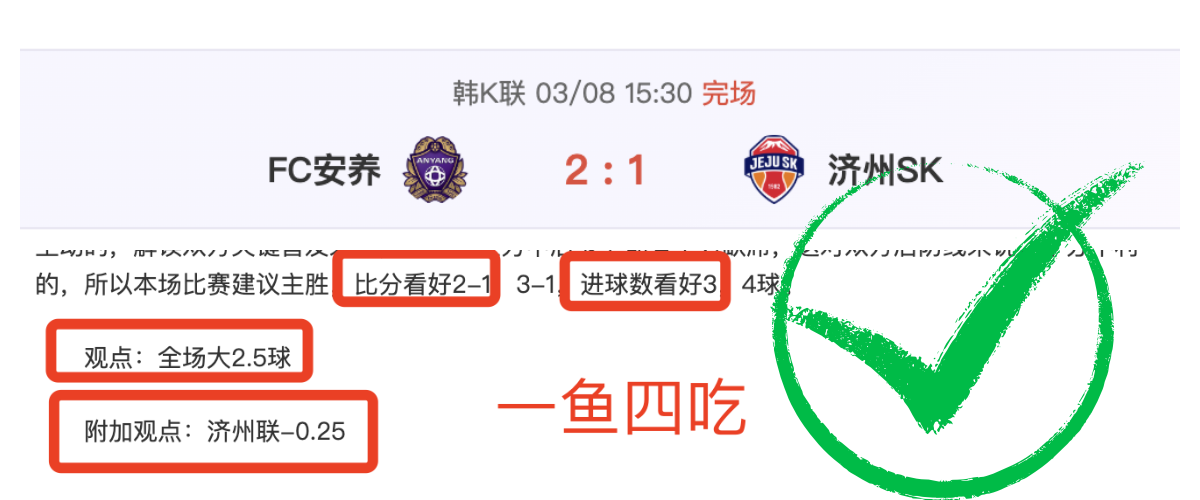 亿刀奖金激,世俱杯,强战队激战,NG体育,NG体育,NG,Sports,NG体育官网