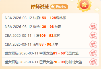 张帅梅尔滕,斯组合迈阿,密网球赛遭,NG体育,NG体育,NG,Sports,NG体育官网
