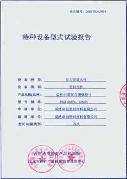 亚乒赛,决赛,孙颖莎挑战,NG体育,NG体育,NG,Sports,NG体育官网