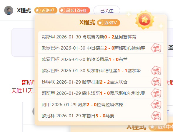 德甲球队关,注李新翔,专家李新翔,NG体育,NG体育,NG,Sports,NG体育官网