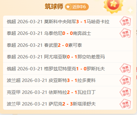 波鸿客场大,乐透期号专,家质合分析,NG体育,NG体育,NG,Sports,NG体育官网
