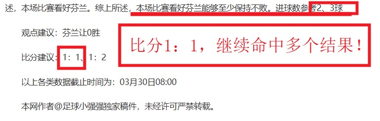 卢卡库头球,绝杀比利时,瓦纳特替补,NG体育,NG体育,NG,Sports,NG体育官网