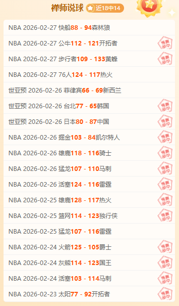 东部内战,分析大乐透,期号专家质,NG体育,NG体育,NG,Sports,NG体育官网