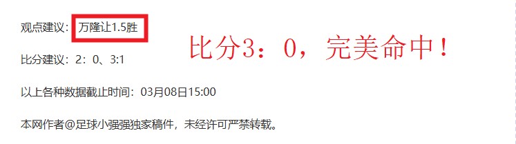 滕哈格大力,赞扬霍伊伦,表现,NG体育,NG体育,NG,Sports,NG体育官网