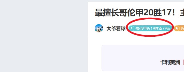 大乐透期号,专家质合分,武汉三镇对,NG体育,NG体育,NG,Sports,NG体育官网