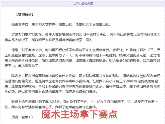 大乐透期号,专家推荐,清水鼓动质,NG体育,NG体育,NG,Sports,NG体育官网