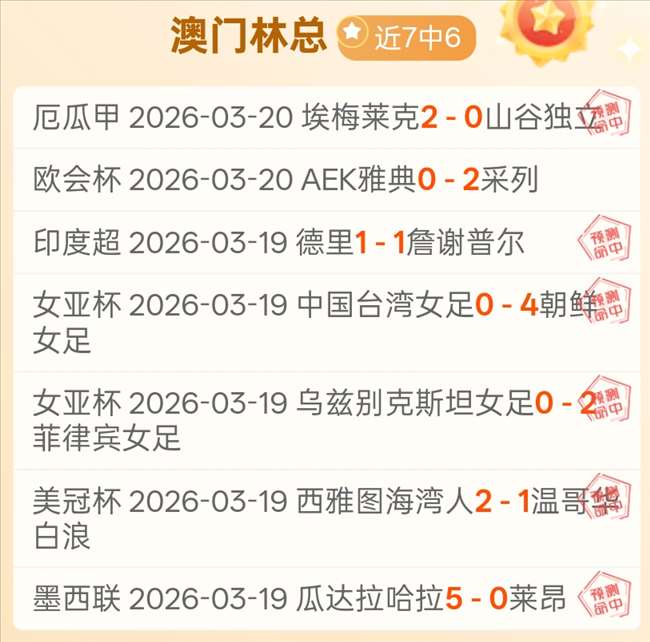欧冠焦点对,期号拜仁对,大巴黎专家,NG体育,NG体育,NG,Sports,NG体育官网