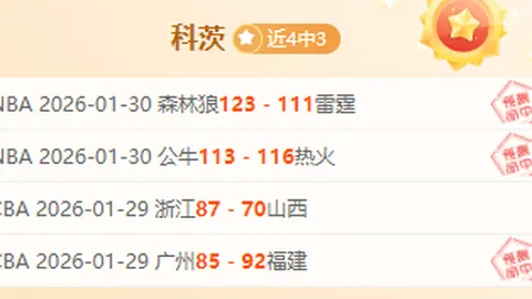 库里独得52分三分线外12发如神，勇士客场逆转战胜灰熊