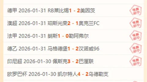 争议背后：马雷斯卡铁心誓言——来季蓝军掌舵者，舍我其谁！