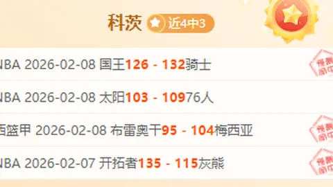 民族风韵碰撞，友情跤舞展风采——中国新闻网报道