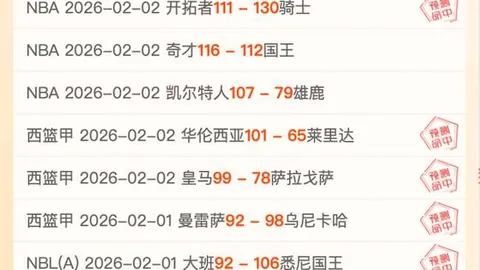 郑凯木犯规激烈，王钰栋伤退赛场！