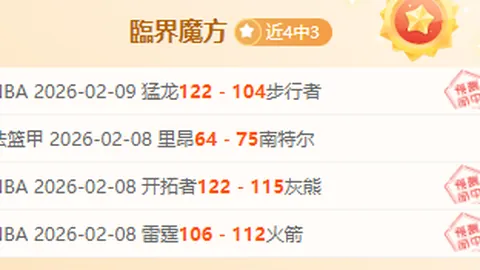 【激情对决】荷甲巅峰对决：前进之鹰主场鹰击长空，迎战海伦芬火力全开！