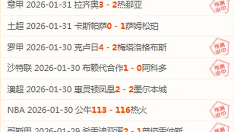 【德乙霸主荣耀】近9战全胜辉煌再现，今日焦点德乙巅峰对决不容错过！