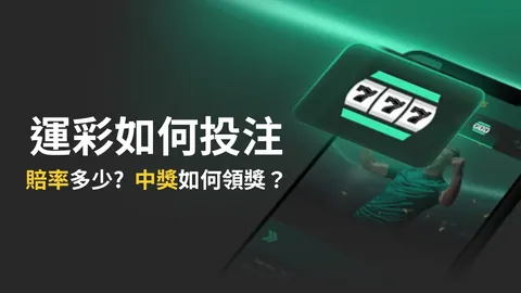 莫斯科鱼雷俄甲分析：专家解读期号意图