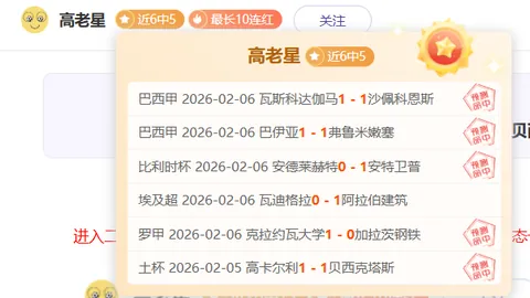 大乐透期号专家质合分析：四连胜解析土篮情报
