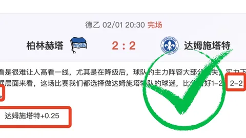 埃弗顿对曼联：英超焦点战专家质合分析推荐