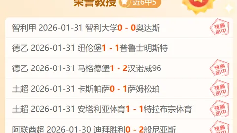 “NBA战况：魔术队深陷困境，7胜6负，逆袭之路能否一触即发？”