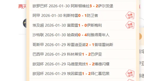 4月21日中超第7轮武汉三镇VS浙江专家质合推荐分析