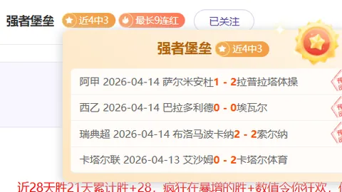 亚特兰大联对阵CF蒙特利尔 赛事分析前瞻